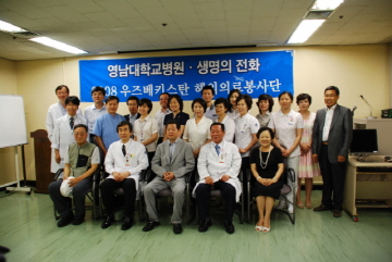의료봉사활동 발대식